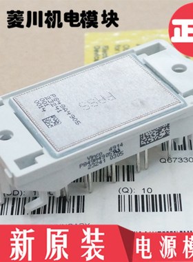 全新模块P549A08 P540A07 P849A4905 P840A06 P549A P580A03 849