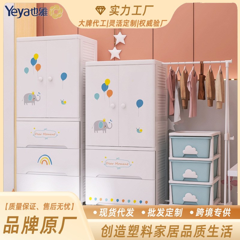 简易宝宝婴儿抽屉式收纳柜家居少儿衣柜加厚塑料杂物储物柜家用pp