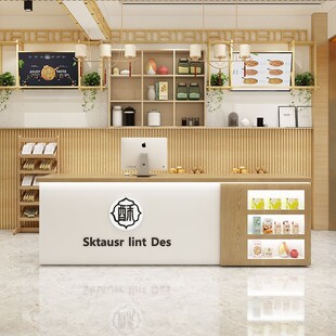 超市收银台蛋糕奶茶店吧台收银台现代简约前台接待台餐厅饭店柜台