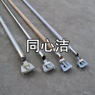 地拖配件不锈f钢杆铝杆尘推夹棍 平板拖把杆拖把柄 加长加厚杆木
