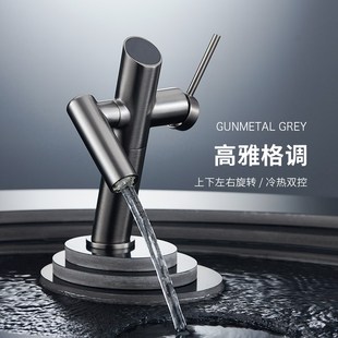 可旋转面盆水龙头冷n热双用洗手洗脸盆家用全铜面盆龙头轻奢枪灰