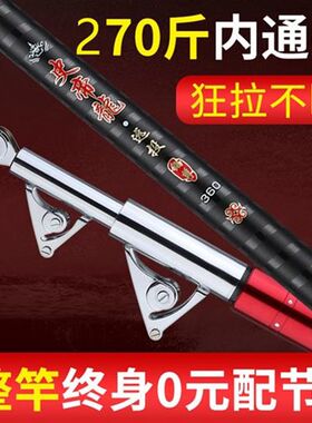锚鱼竿锚杆专用可视专用锚鱼竿专业远投巨物竿挂S鱼竿武斗猫鱼矛
