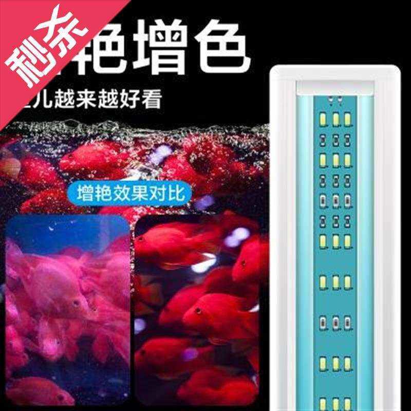 照明爆藻灯小型水草灯水族s箱防水灯led灯全光谱三基n色草缸b灯鱼