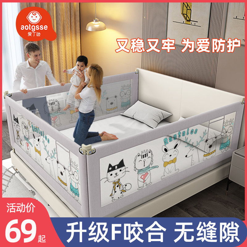 床围栏宝宝防摔防护栏床边床护栏婴儿童防掉床上挡板一面三面组合,婴童用品,床护栏,淘宝优惠券,粉丝福利购,淘宝优惠卷