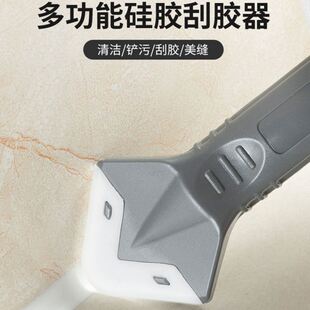 去玻璃胶修边神器多功能塑料美缝剂工具刮刀厨房保洁X铲刀铲子清