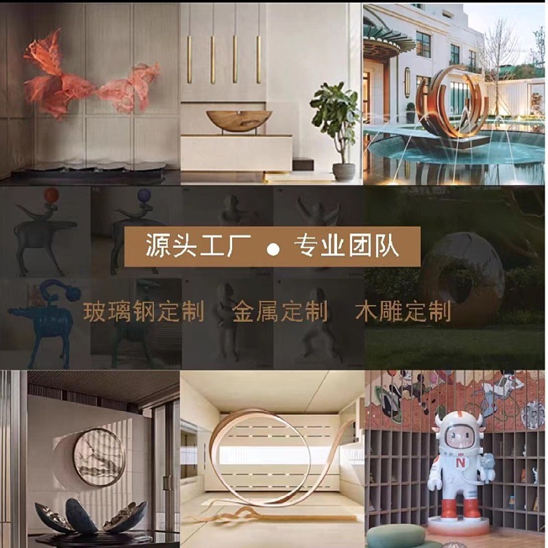 定制售楼处商f场展厅空间别墅公仔卡通美陈玻璃钢落地雕塑美陈摆