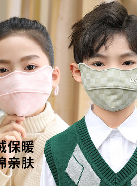 冬季儿童女孩纯棉保暖口罩男孩小学生5-12岁专用秋冬Y天防寒护眼