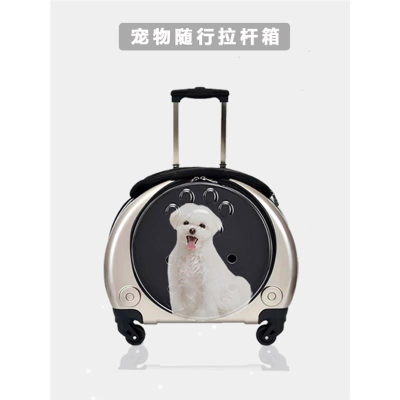 宠物拉杆b箱推车透明猫包外出便携背包行李箱狗狗太空舱猫咪旅行