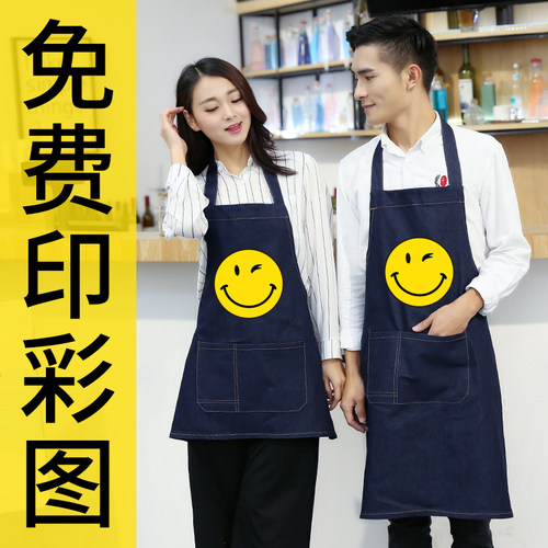 韩版时尚帆布牛仔围裙定制logoB印字奶茶店咖啡师烘焙画画工作服