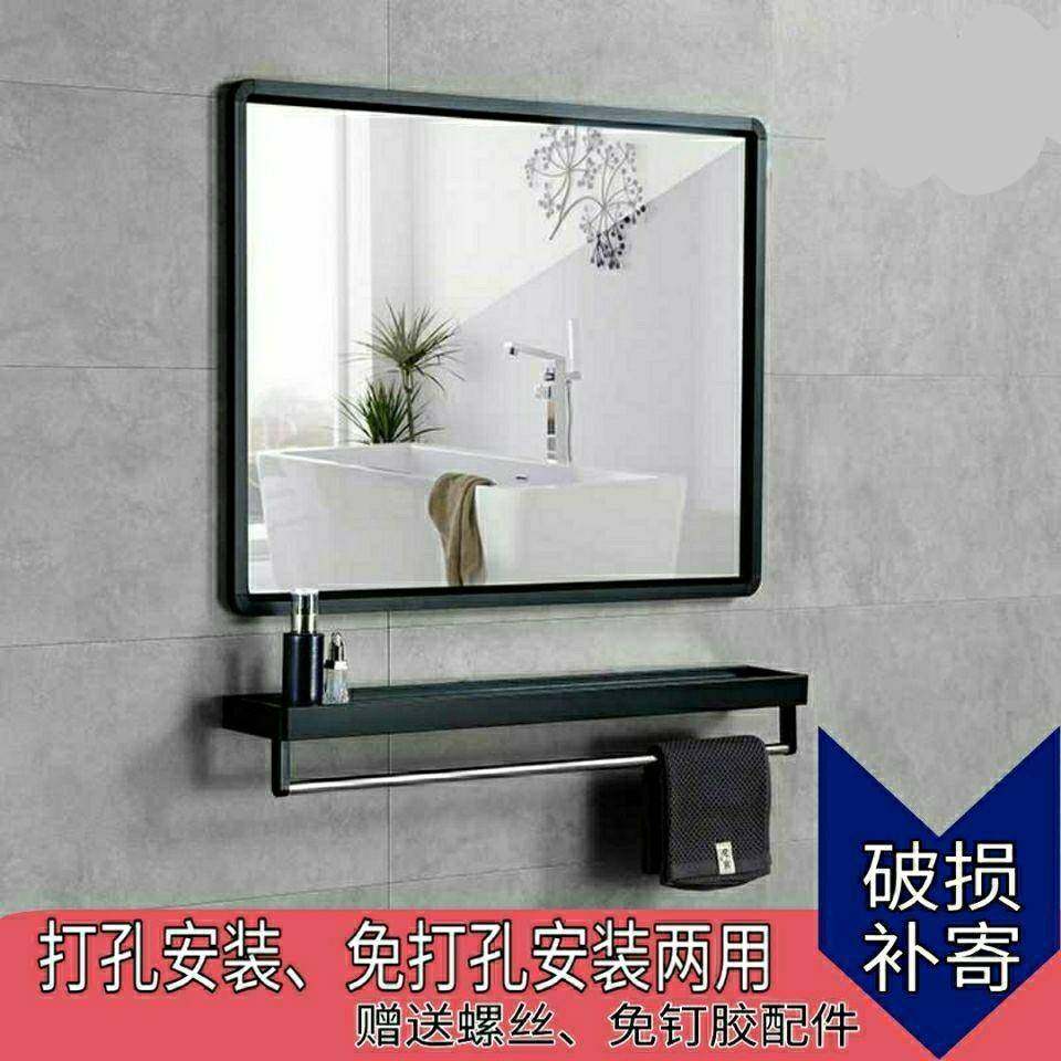 浴室镜子免打孔贴墙卫生间卧室框壁挂梳妆镜带置物架毛杆,家装主材,阳台主材套餐,淘宝优惠券,粉丝福利购,淘宝优惠卷