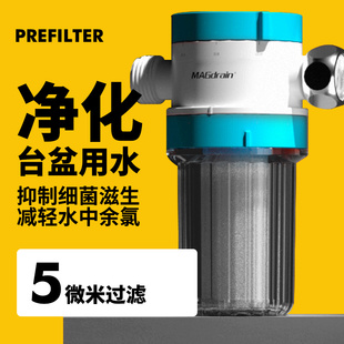 自来水管前置过滤器水管净水机家用洗衣机花洒马桶泥沙水垢滤水