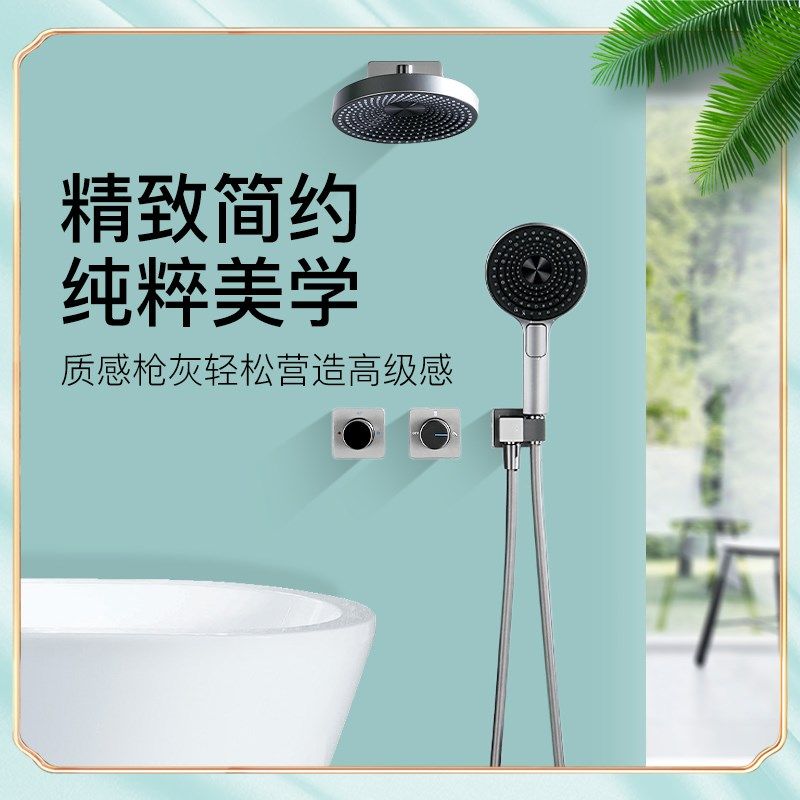 德国PPR热熔暗装浴室极简隐藏预埋嵌入墙枪灰色意式恒温数显花洒,家装主材,暗装淋浴花洒,淘宝优惠券,粉丝福利购,淘宝优惠卷