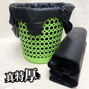 加厚垃圾袋家用厨房专用手提式小号黑色套袋超市购物放便袋错印版