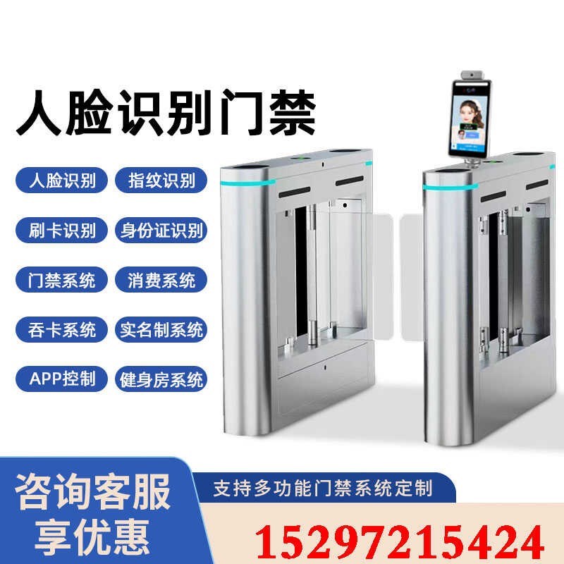 摆闸翼闸速通门三辊闸工地实名制系统健身房小区人行通道闸机人脸