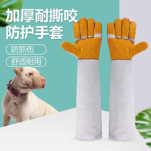 防咬手套防抓防狗咬猫抓训猫宠物手套训狗训犬洗澡加W长耐撕咬防