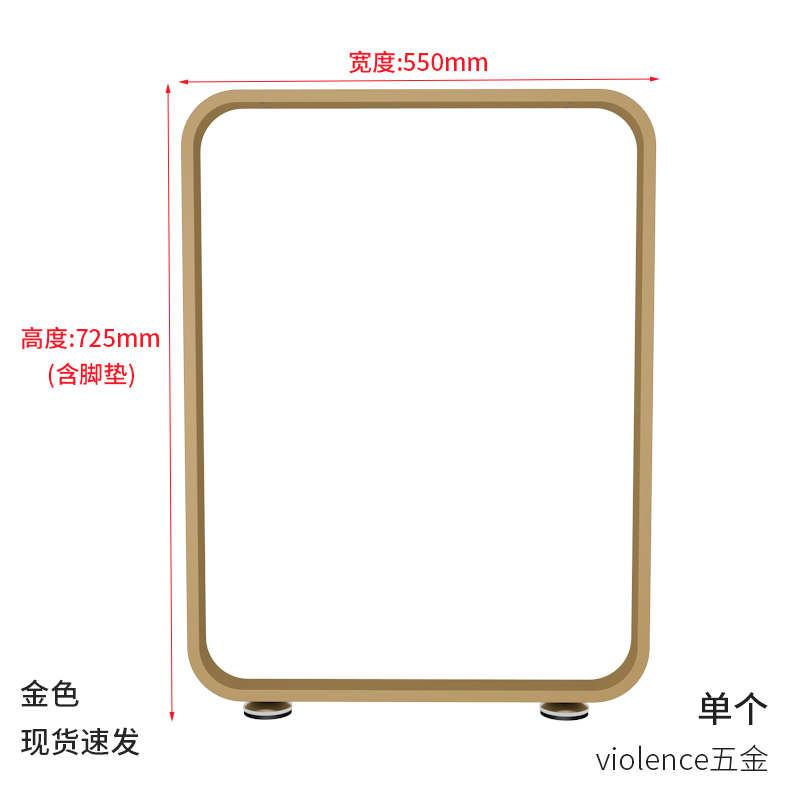 定做桌脚艺餐桌架桌腿铁圆弧形脚脚办公书桌支吧台桌脚单边支撑