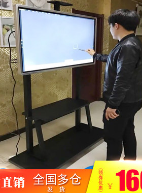液晶电视a机可移动支架落地推车55/65/75寸落地式架子一体机挂架