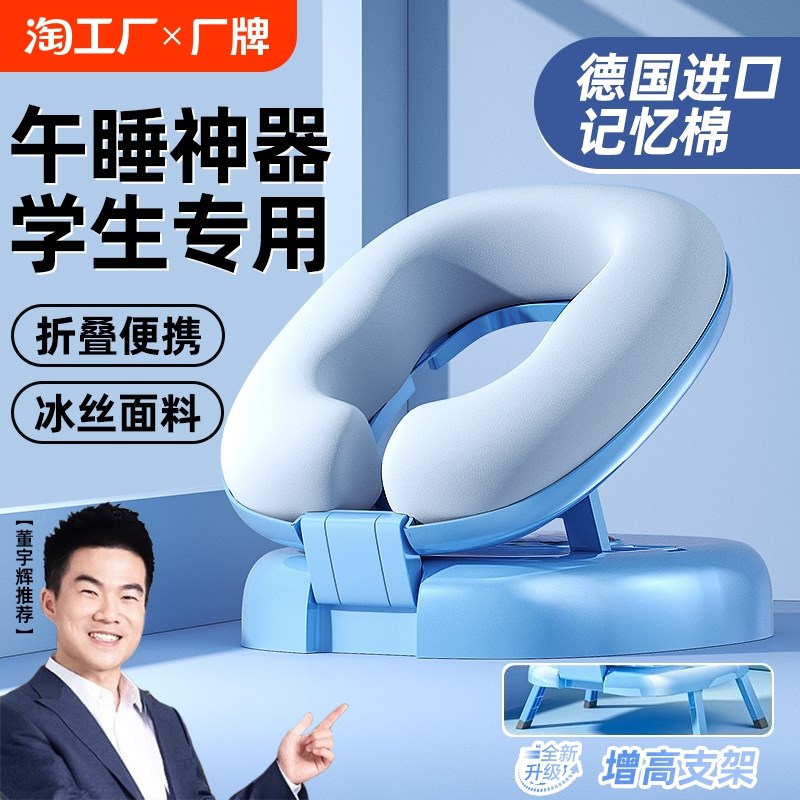 午睡枕趴睡枕小学生专用r儿童午休睡觉神器可折叠教师桌子办公室5