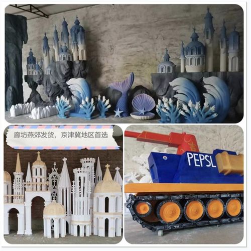 定制婚礼泡沫道具主题卡通海洋飘带树脂打美陈道具玻璃钢雕塑定制