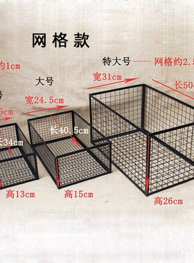 简约欧式田园黑白色铁艺收纳花篮家居桌面杂物Q整理筐长方形铁篮