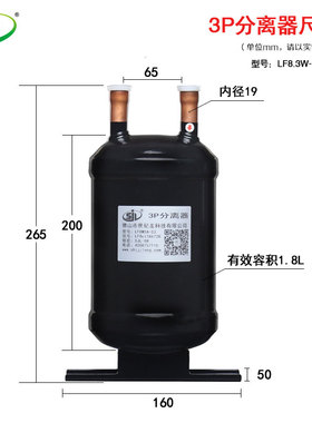 3-12P/匹空调汽分储液器空气能分离器热泵配件冷媒贮液器R2Z2/410