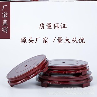 饮水机置物实木茶壶花盆托 讬盘圆形摆件架纯净水桶架子专用底座