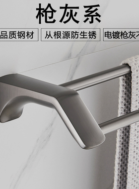 拉丝枪灰色免打孔毛巾架浴室304B不锈钢置物架卫生间五金挂件套装