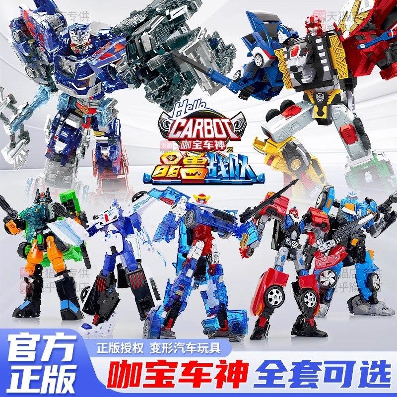 新款咖宝车神之晶兽战队变形汽车玩具男孩召唤手表正W版晶钻王霍