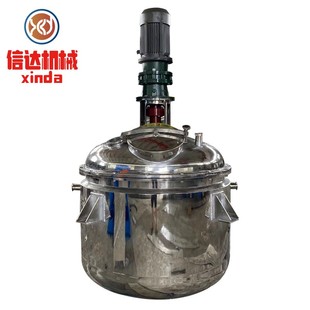 真空高低速搅拌反应釜 不锈钢反应釜 树脂胶水加热夹套盘管反应釜