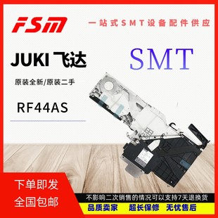 RF44AS 40208711 全新飛達 優惠出售貼片機RS系列原裝