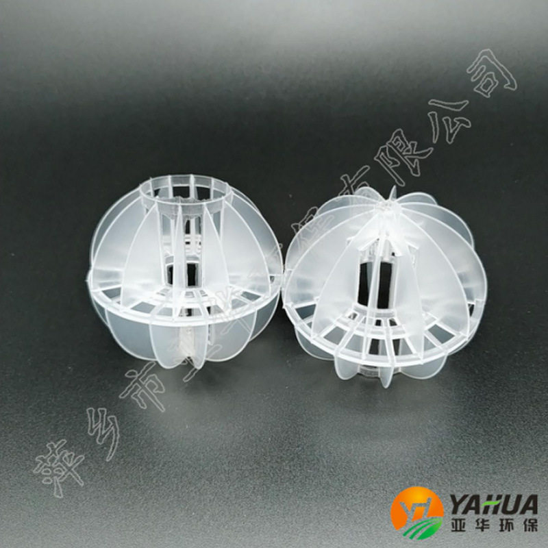 φ76*2.0 多面空心球填料 亚华 散堆填料 塑料填料