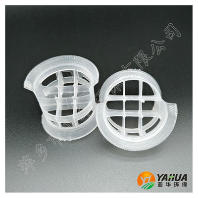 φ25*25*1.0 塑料共轭环填料 亚华 散堆填料