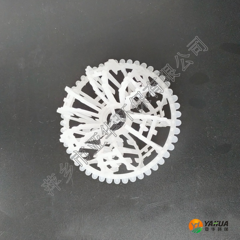带齿科斯特填料 塑料科斯特林格填料 花环填料 亚华 塔内件填料