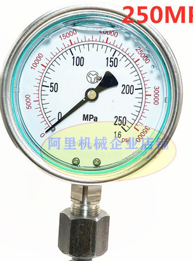汽修校喷油器油泵用液压油压表60/70/100/160/250/400mpa压力表