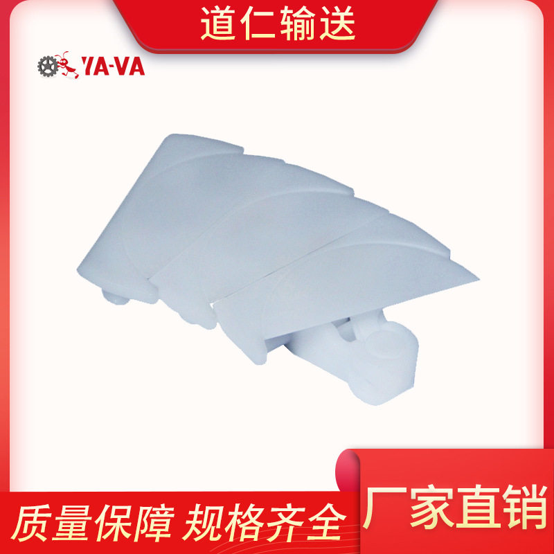 道仁厂家直供6383103宽月牙柔性链白色塑料POM寿司链无缝链月牙链,工业油品/胶粘/化学/实验室用品,其他实验室设备,淘宝优惠券,粉丝福利购,淘宝优惠卷