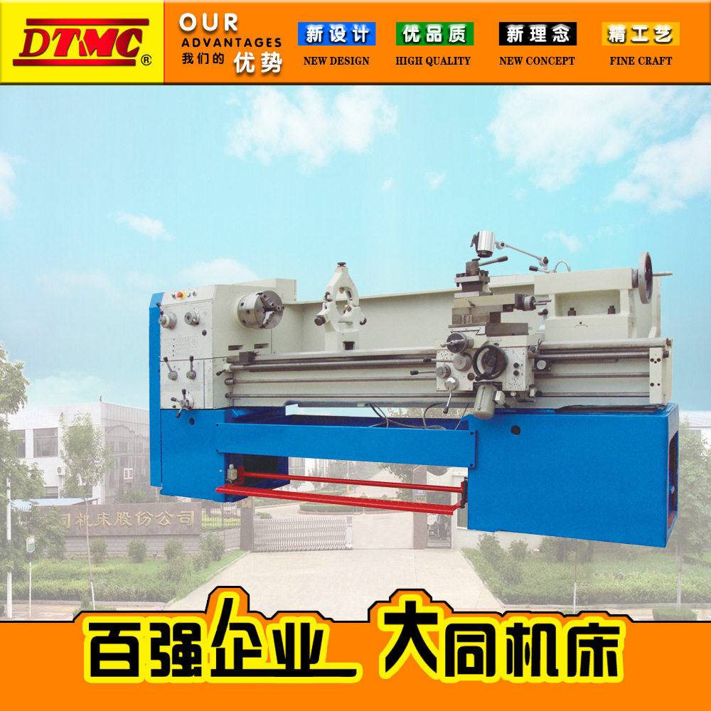 CH6250C普通马鞍车床 床身导轨精密磨削 66种公制 英制螺纹,五金/工具,车床,淘宝优惠券,粉丝福利购,淘宝优惠卷