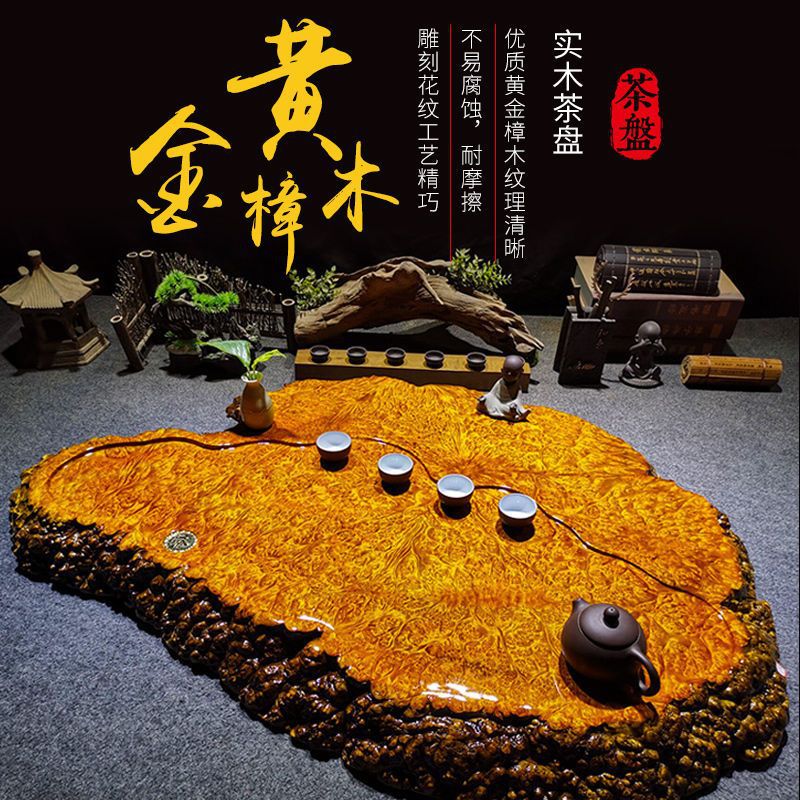 樟整块实木根雕茶盘金丝楠木满花瘤家用全套实木雕刻茶盘