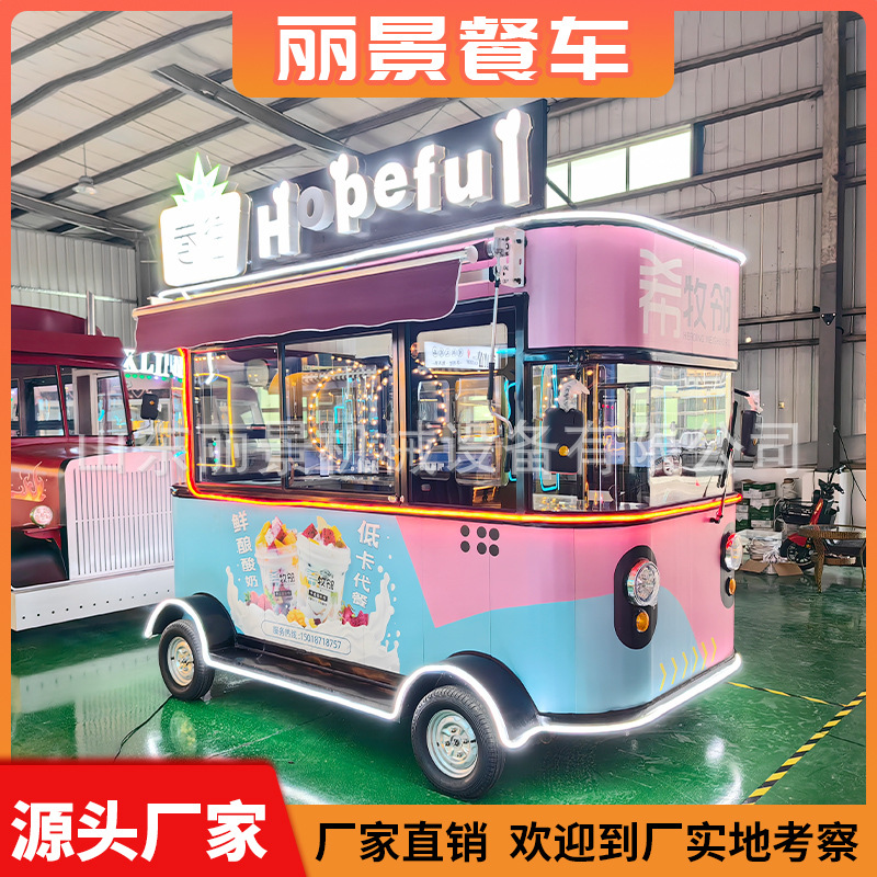 电动早餐甜品车 夜市摆摊四轮流动餐车 冷饮奶茶烧烤多功能小吃车