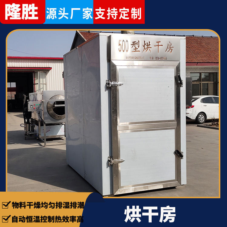 小型蔬菜脆片烘干机 自动加热豌豆脆烘干箱 南瓜脆网带烘干流水线