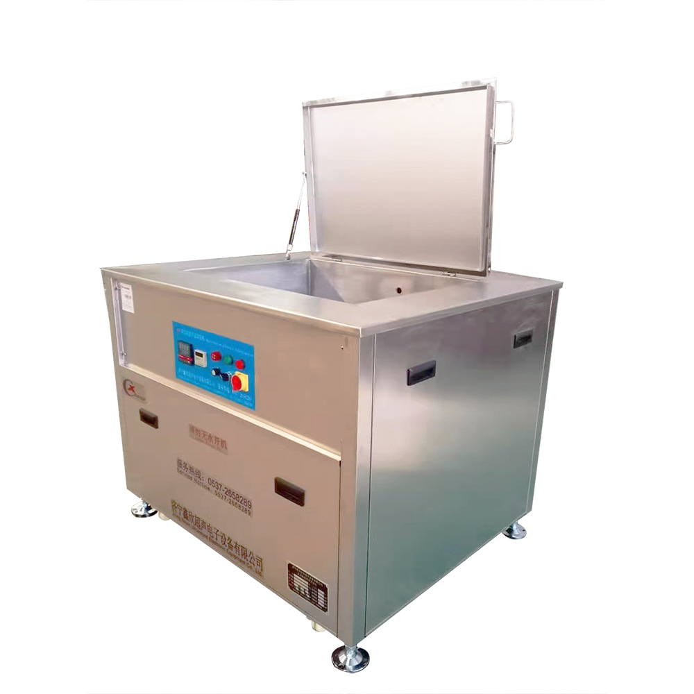 单槽超声波清洗机，厂家直供，非标定制，济宁鑫欣