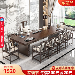 2米简约家用客厅茶桌椅功夫松木茶台 茶桌实木泡茶桌椅组合新中式
