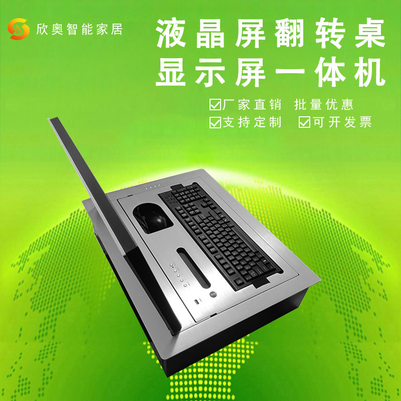 22寸铝合金电动液晶屏翻转器可配壁挂屏手动翻转器油漆钢架翻转桌