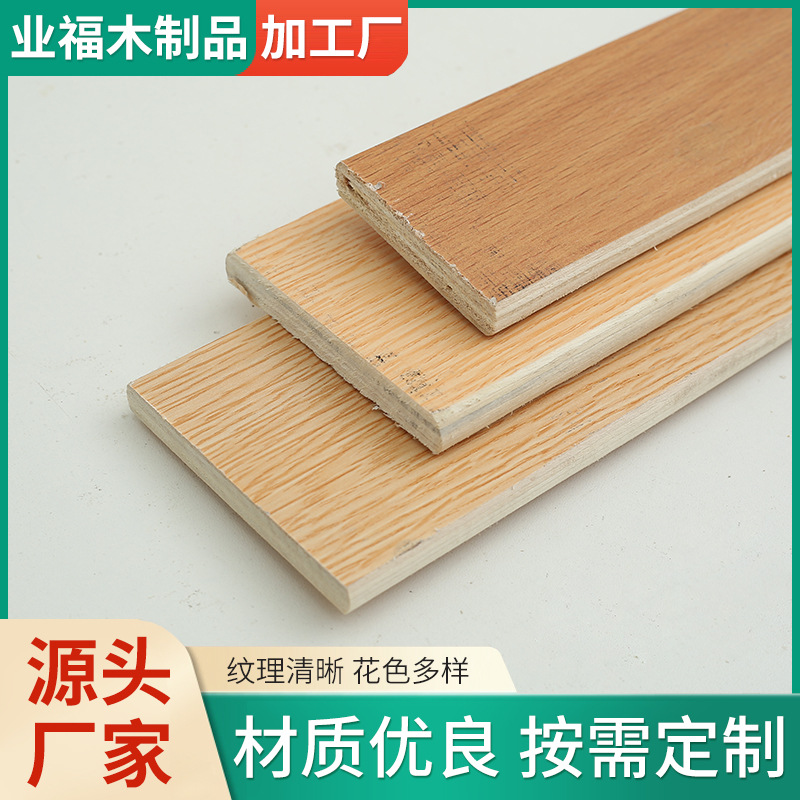 贴纸条胶合板杨木条杨木多层胶合板床板条实木家具配件木板条