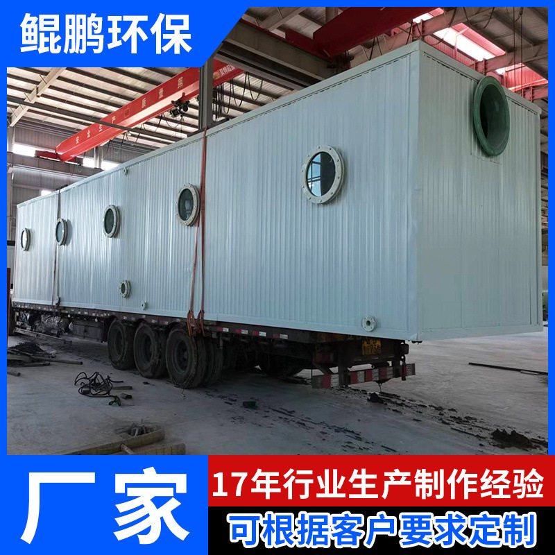 玻璃钢生物除臭箱 污水厂污泥脱水间臭气处理设备 活性炭吸附箱,清洗/食品/商业设备,冷却塔,淘宝优惠券,粉丝福利购,淘宝优惠卷
