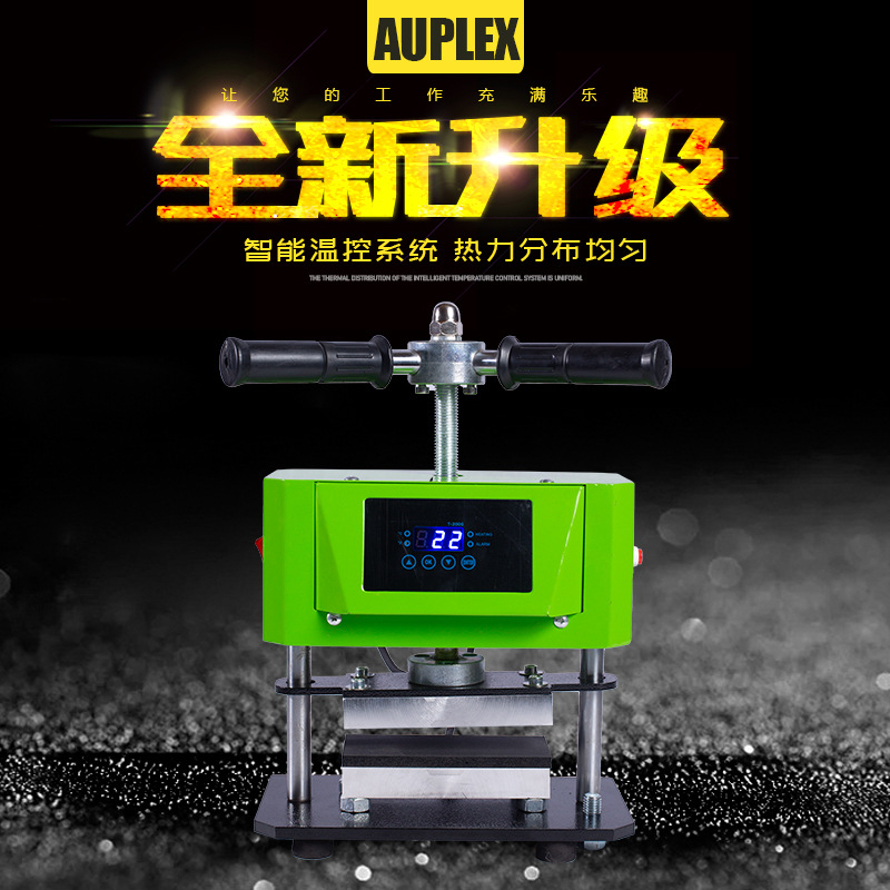 家用型松香机rosin press machine大压力手旋松香机烫画机 压榨机