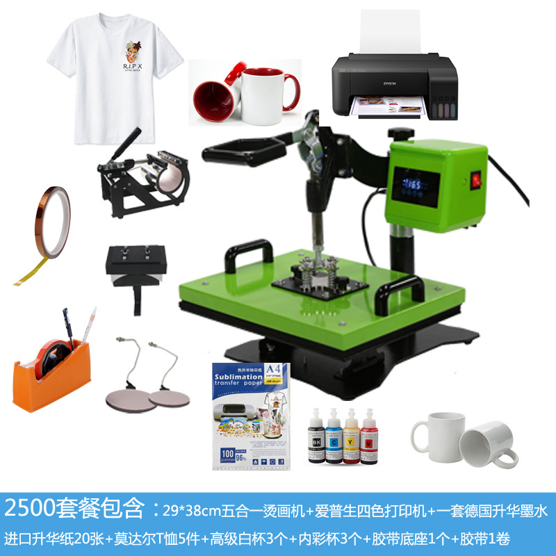 摇头烫画机热转印机器多功能烤杯机手机壳T恤平板机diy烫印机设备