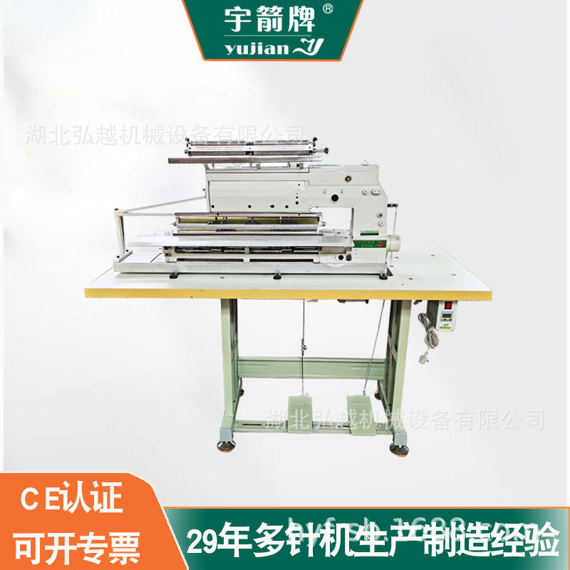 YUJIAN 118针多针橡筋花样机泳装打揽松紧线抽皱工业缝纫机