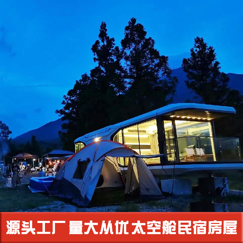 网红民宿酒店打造 高端移动房屋舒适太空舱 农村豪华直播演播室