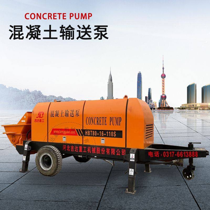 定制厂家履带式HBT80-16-176RS 混凝土输送泵 二次结构造柱泵地泵,农机/农具/农膜,林业机械,淘宝优惠券,粉丝福利购,淘宝优惠卷