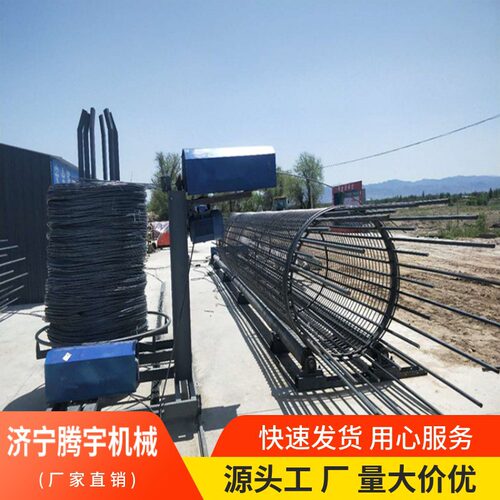 数控钢筋笼绕筋机2000型腾宇厂家全自动钢筋笼成型机大型地笼机价